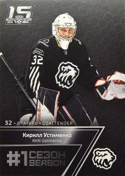 2022-23 Sereal KHL Premium Collection #FST-051 Kirill Ustimenko Front
