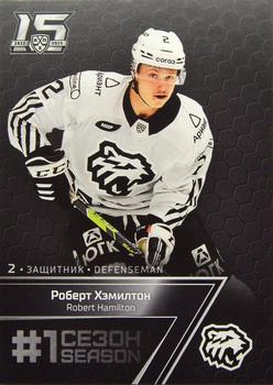 2022-23 Sereal KHL Premium Collection #FST-052 Robert Hamilton Front
