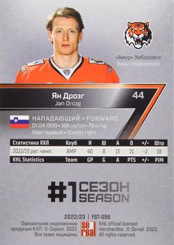 2022-23 Sereal KHL Premium Collection #FST-056 Jan Drozg Back