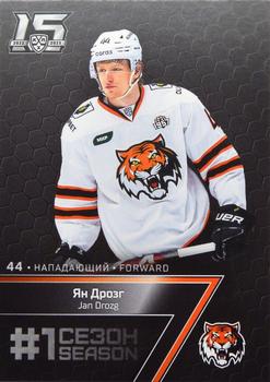 2022-23 Sereal KHL Premium Collection #FST-056 Jan Drozg Front