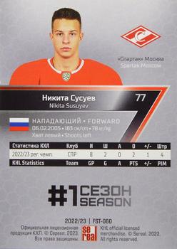 2022-23 Sereal KHL Premium Collection #FST-060 Nikita Susuyev Back