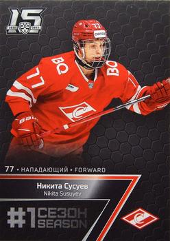 2022-23 Sereal KHL Premium Collection #FST-060 Nikita Susuyev Front