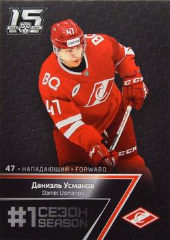 2022-23 Sereal KHL Premium Collection #FST-061 Daniel Usmanov Front