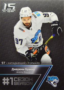 2022-23 Sereal KHL Premium Collection #FST-063 Jeremy Bracco Front