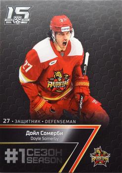 2022-23 Sereal KHL Premium Collection #FST-066 Doyle Somerby Front
