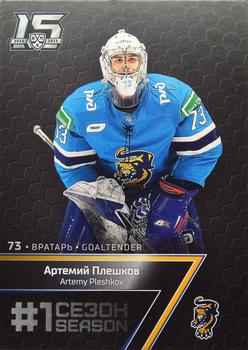2022-23 Sereal KHL Premium Collection #FST-068 Artemy Pleshkov Front