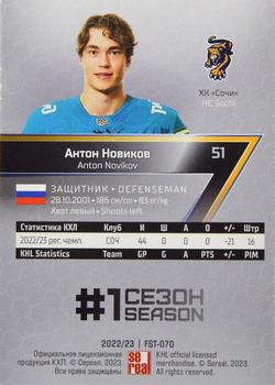 2022-23 Sereal KHL Premium Collection #FST-070 Anton Novikov Back