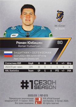 2022-23 Sereal KHL Premium Collection #FST-072 Roman Yuzbashyan Back