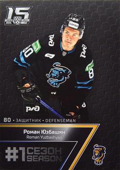 2022-23 Sereal KHL Premium Collection #FST-072 Roman Yuzbashyan Front