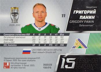 2022-23 Sereal KHL Premium Collection #15S-015 Grigory Panin Back