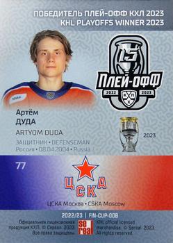 2022-23 Sereal KHL Premium Collection - KHL Playoff Winners 2023 #FIN-CUP-008 Artyom Duda Back