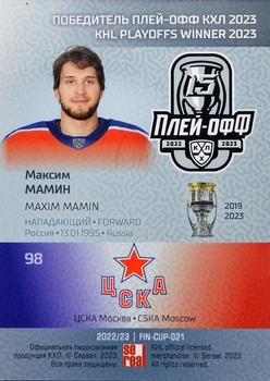 2022-23 Sereal KHL Premium Collection - KHL Playoff Winners 2023 #FIN-CUP-021 Maxim Mamin Back
