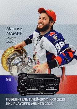 2022-23 Sereal KHL Premium Collection - KHL Playoff Winners 2023 #FIN-CUP-021 Maxim Mamin Front