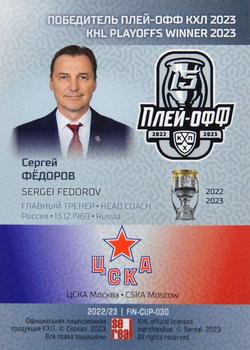 2022-23 Sereal KHL Premium Collection - KHL Playoff Winners 2023 #FIN-CUP-030 Sergei Fedorov Back
