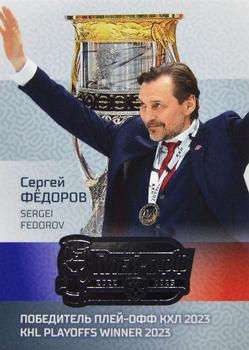 2022-23 Sereal KHL Premium Collection - KHL Playoff Winners 2023 #FIN-CUP-030 Sergei Fedorov Front