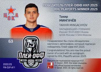 2022-23 Sereal KHL Premium Collection - KHL Playoff Winners 2023 Autographs #FIN-CUP-A11 Takhir Mingachyov Back