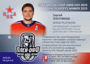 2022-23 Sereal KHL Premium Collection - KHL Playoff Winners 2023 Autographs #FIN-CUP-A13 Sergei Plotnikov Back