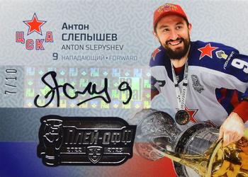 2022-23 Sereal KHL Premium Collection - KHL Playoff Winners 2023 Autographs #FIN-CUP-A16 Anton Slepyshev Front
