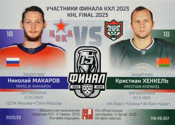 2022-23 Sereal KHL Premium Collection - KHL Final 2023 Double Versus #FIN-VS-007 Nikolai Makarov / Kristian Khenkel Back
