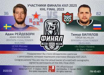 2022-23 Sereal KHL Premium Collection - KHL Final 2023 Double Versus Autographs #FIN-VS-A01 Adam Reideborn / Timur Bilyalov Back