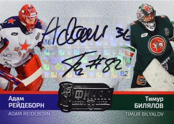 2022-23 Sereal KHL Premium Collection - KHL Final 2023 Double Versus Autographs #FIN-VS-A01 Adam Reideborn / Timur Bilyalov Front