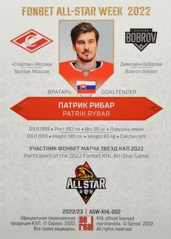 2022-23 Sereal KHL Premium Collection - All Star Week 2022 KHL #ASW-KHL-002 Patrik Rybar Back