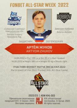 2022-23 Sereal KHL Premium Collection - All Star Week 2022 KHL #ASW-KHL-003 Artyom Zhukov Back