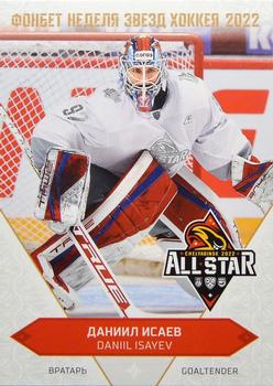 2022-23 Sereal KHL Premium Collection - All Star Week 2022 KHL #ASW-KHL-013 Daniil Isayev Front