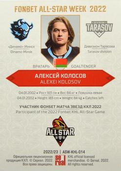 2022-23 Sereal KHL Premium Collection - All Star Week 2022 KHL #ASW-KHL-014 Alexei Kolosov Back