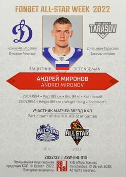 2022-23 Sereal KHL Premium Collection - All Star Week 2022 KHL #ASW-KHL-015 Andrei Mironov Back