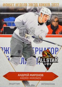 2022-23 Sereal KHL Premium Collection - All Star Week 2022 KHL #ASW-KHL-015 Andrei Mironov Front