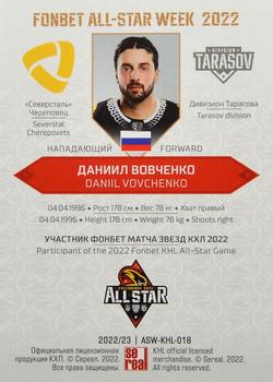 2022-23 Sereal KHL Premium Collection - All Star Week 2022 KHL #ASW-KHL-018 Daniil Vovchenko Back