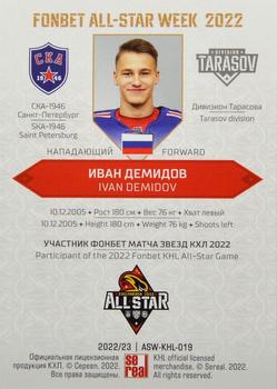 2022-23 Sereal KHL Premium Collection - All Star Week 2022 KHL #ASW-KHL-019 Ivan Demidov Back