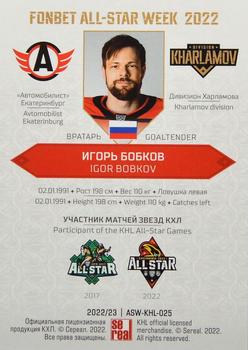 2022-23 Sereal KHL Premium Collection - All Star Week 2022 KHL #ASW-KHL-025 Igor Bobkov Back