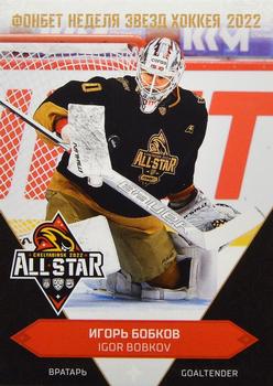 2022-23 Sereal KHL Premium Collection - All Star Week 2022 KHL #ASW-KHL-025 Igor Bobkov Front