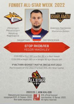 2022-23 Sereal KHL Premium Collection - All Star Week 2022 KHL #ASW-KHL-028 Yegor Yakovlev Back