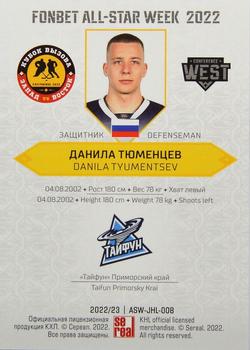 2022-23 Sereal KHL Premium Collection - All Star Week 2022 JHL #ASW-JHL-008 Danila Tyumentsev Back