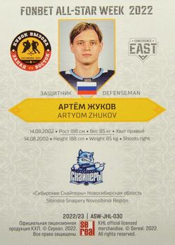 2022-23 Sereal KHL Premium Collection - All Star Week 2022 JHL #ASW-JHL-030 Artyom Zhukov Back
