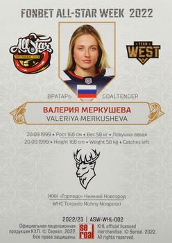 2022-23 Sereal KHL Premium Collection - All Star Week 2022 WHL #ASW-WHL-002 Valeriya Merkusheva Back