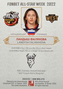 2022-23 Sereal KHL Premium Collection - All Star Week 2022 WHL #ASW-WHL-016 Landysh Falyakhova Back