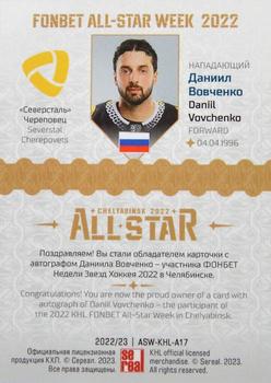 2022-23 Sereal KHL Premium Collection - All Star Week 2022 KHL Autograph #ASW-KHL-A17 Daniil Vovchenko Back