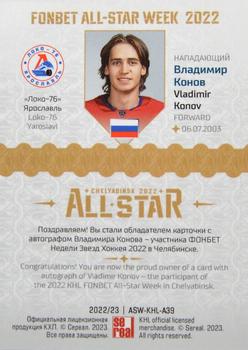 2022-23 Sereal KHL Premium Collection - All Star Week 2022 KHL Autograph #ASW-KHL-A39 Vladimir Konov Back