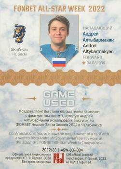 2022-23 Sereal KHL Premium Collection - All Star Week 2022 Game-Used Jersey #ASW-JER-004 Andrei Altybarmakyan Back