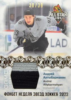 2022-23 Sereal KHL Premium Collection - All Star Week 2022 Game-Used Jersey #ASW-JER-004 Andrei Altybarmakyan Front