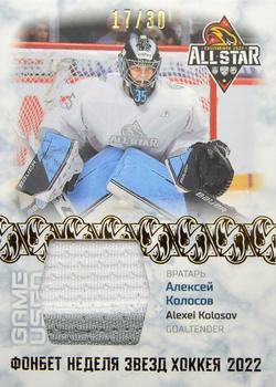 2022-23 Sereal KHL Premium Collection - All Star Week 2022 Game-Used Jersey #ASW-JER-007 Alexei Kolosov Front