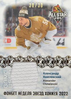2022-23 Sereal KHL Premium Collection - All Star Week 2022 Game-Used Jersey #ASW-JER-019 Alexander Chmelevski Front