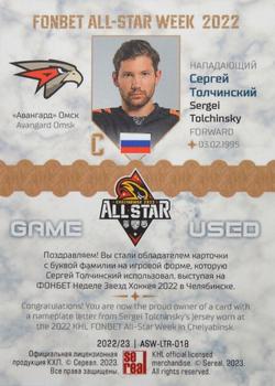 2022-23 Sereal KHL Premium Collection - All Star Week 2022 Game-Used Jersey Nameplate Letter #ASW-LTR-018 Sergei Tolchinsky Back
