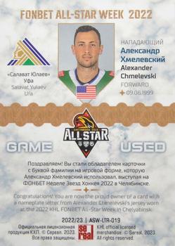2022-23 Sereal KHL Premium Collection - All Star Week 2022 Game-Used Jersey Nameplate Letter #ASW-LTR-019 Alexander Chmelevski Back