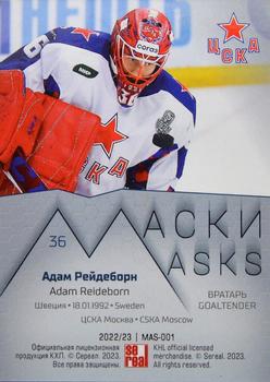 2022-23 Sereal KHL Premium Collection - Masks #MAS-001 Adam Reideborn Back