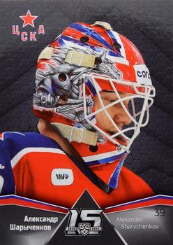 2022-23 Sereal KHL Premium Collection - Masks #MAS-002 Alexander Sharychenkov Front